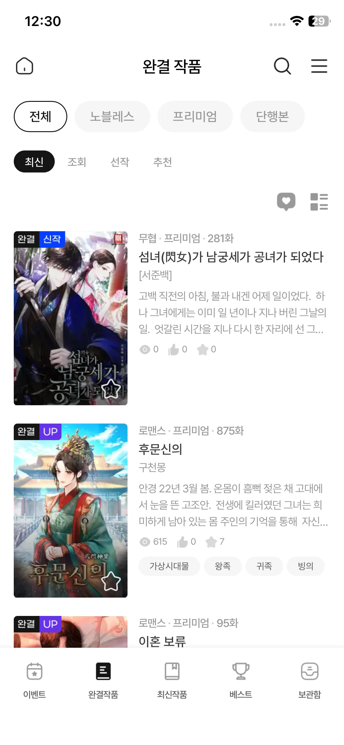 Test Image 8